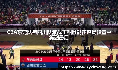 星空·综合体育中国官网
